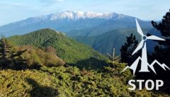 Υπόμνημα της Πρωτοβουλίας Πολιτών και Φορέων για την προστασία των Πιερίων