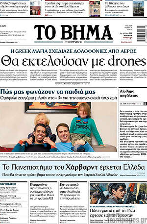 Και … προσοχή στη λεπτομέρεια!