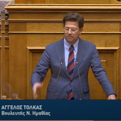 Άγγελος Τόλκας : «Μέγα Ψέμα η χρηματοδότηση των 10,7 εκατομμυρίων του Άδωνη Γεωργιάδη για τα 3-5 Πηγάδια. Καμία εγγραφή σε χρηματοδοτικό πρόγραμμα, κανένα σχέδιο για το Χιονοδρομικό. Αδιαφορία για τη Νάουσα όπως  και για όλη την περιφέρεια».