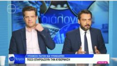 Απάντηση Μπαρτζώκα στις αιχμές Τσίπρα, για νόθευση εκλογών: Ομολογείτε την ήττα σας!
