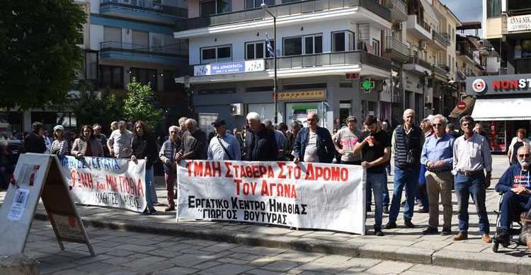 Οι εργαζόμενοι της Νηματουργίας «Βαρβαρέσος» έδωσαν τον τόνο στη απεργιακή συγκέντρωση στη Νάουσα