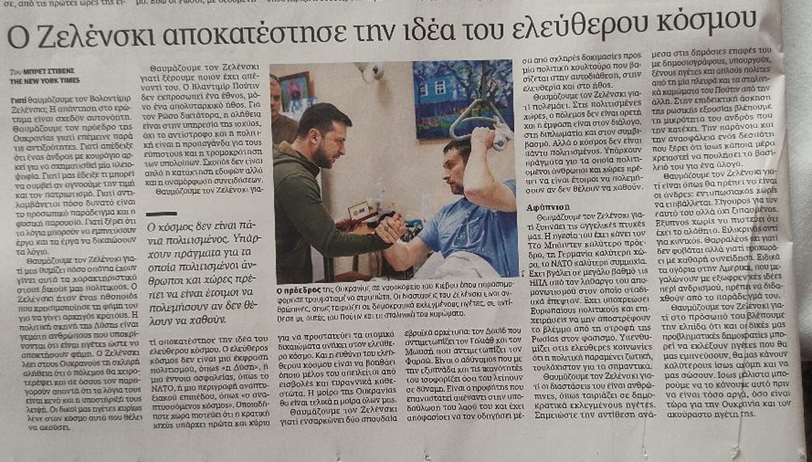 Αγιογραφία...