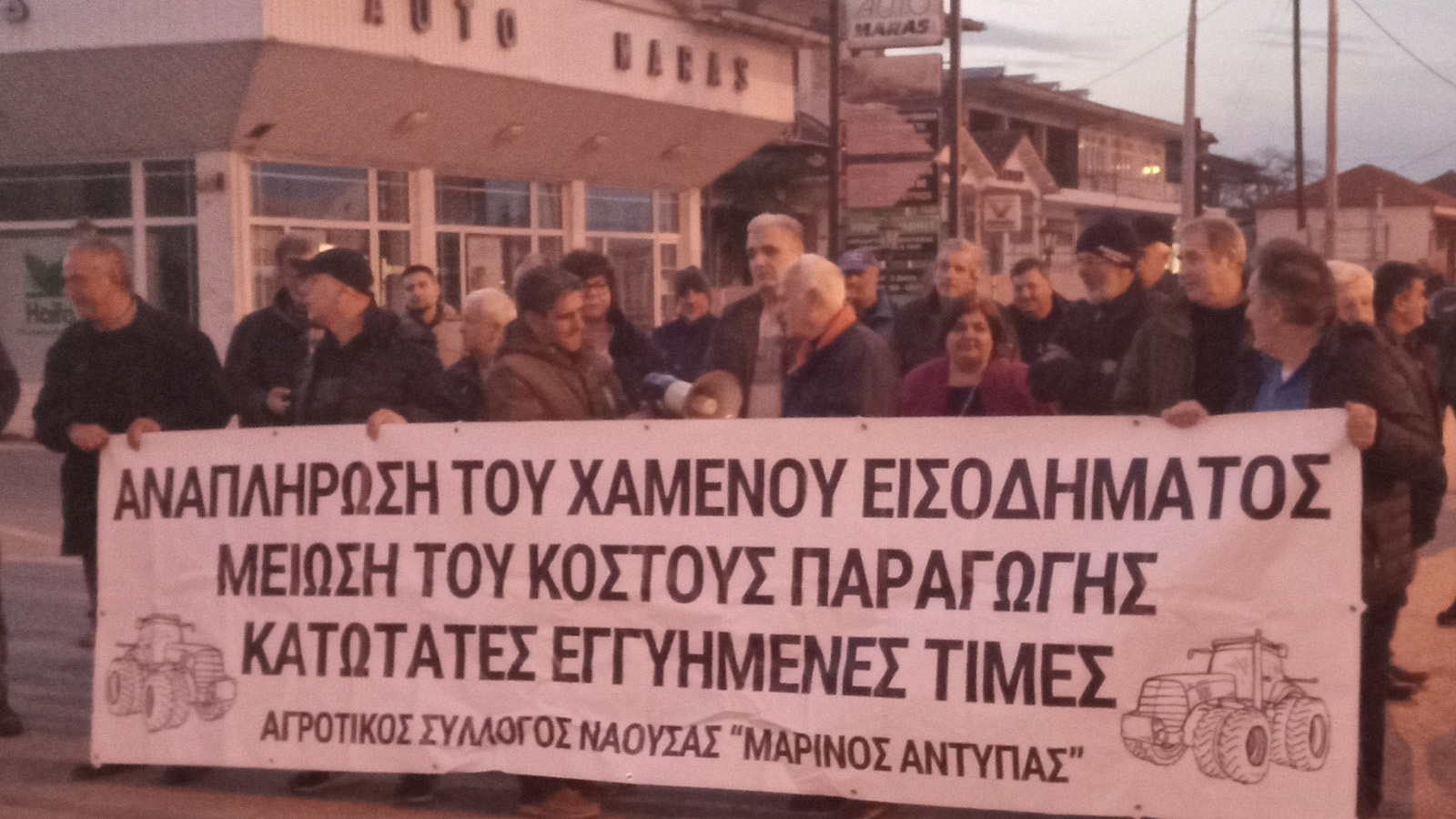 Συμβολικός αποκλεισμός αγροτών στη διασταύρωση της Νάουσας