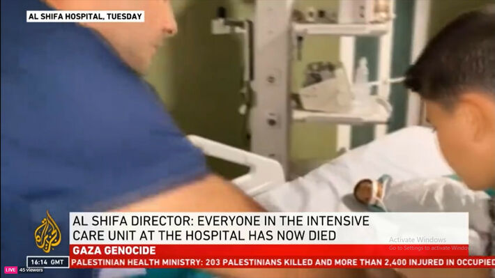 Νεκροί όλοι οι ασθενείς των ΜΕΘ στο αλ Σίφα, δηλώνει ο διοικητής του νοσοκομείου!