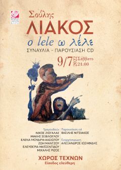 ΑΛΛΑΓΗ ΤΟΠΟΥ ΠΡΑΓΜΑΤΟΠΟΗΣΗΣ ΕΚΔΗΛΩΣΗΣ