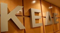 Αναβολή της συζήτησης του υπό διαβούλευση νομοσχεδίου του υπουργείου Εσωτερικών για μετά τις εκλογές ζήτησε το ΔΣ της ΚΕΔΕ
