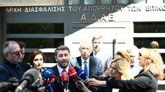 Ν. ΑΝΔΡΟΥΛΑΚΗΣ: Συνάντηση με τον επικεφαλής της ΑΔΑΕ για να επιστρέψει η «ευρωπαϊκή κανονικότητα»...