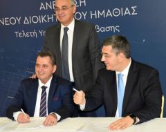 Αποσπάσματα από τον χαιρετισμό του Αντιπεριφεριάρχη της Περιφερειακής Ενότητας κ. Κωνσταντίνου Καλαϊτζίδη κατά την διάρκεια της ομιλίας του για την υπογραφή σύμβασης κατασκευής του Νέου Διοικητηρίου Ημαθίας