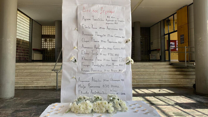 ΑΠΘ: Οι φοιτητές αφήνουν λουλούδια στις Σχολές τους στη μνήμη των συναδέλφων τους