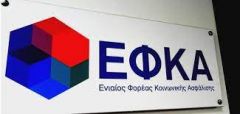 Συνταγή
