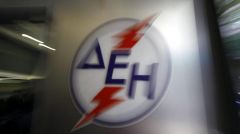 Παρέμβαση για την αύξηση του μετοχικού κεφαλαίου της ΔΕΗ