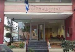 Προσλήψεις καλλιτεχνικού  εκπαιδευτικού προσωπικού στο Δημοτικό Ωδείο Νάουσας «Εστία Μουσών»