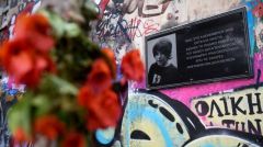 ΠΑΜΕ: Τιμάμε την μνήμη του αδικοχαμένου μαθητή Αλέξανδρου Γρηγορόπουλου