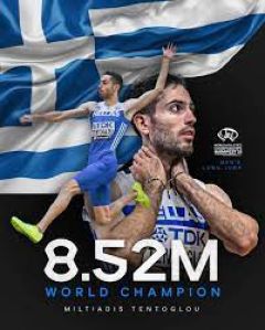 Με αφορμή τη νέα επιτυχία του Μ. Τεντόγλου