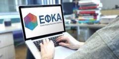 Τιμοκατάλογος