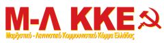 Καμιά εμπλοκή της Ελλάδας στα επιθετικά αμερικανονατοϊκά σχέδια