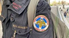 «θεματοφύλακες του Συντάγματος»