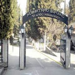 Μία θετική είδηση