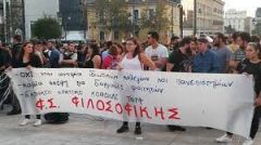 Οι νέοι στο στόχαστρο