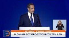 Δεν είναι για όλους...