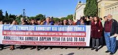 Απεργούν στις 21 Οκτώβρη οι νοσοκομειακοί γιατροί