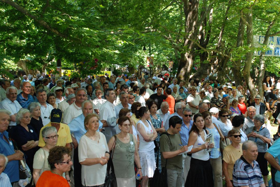Πανελλήνια Συνάντηση των Επαναπατρισθέντων Πολιτικών Προσφύγων στη Νάουσα