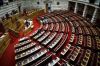 ΤΑΜΕΙΟ ΑΝΑΚΑΜΨΗΣ: Ψηφίστηκε από την Βουλή το νέο υπερμνημόνιο