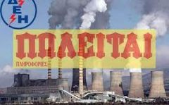 Κρίκος