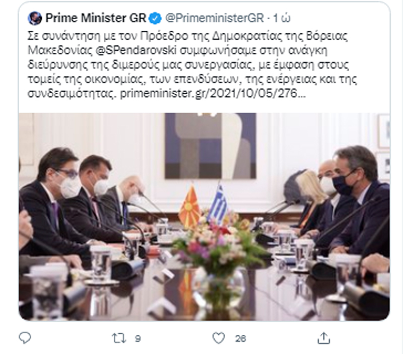 Τι λένε τώρα;