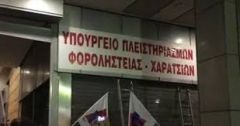8,7 δισ. φοροληστεία στον λαό σε ένα δίμηνο!