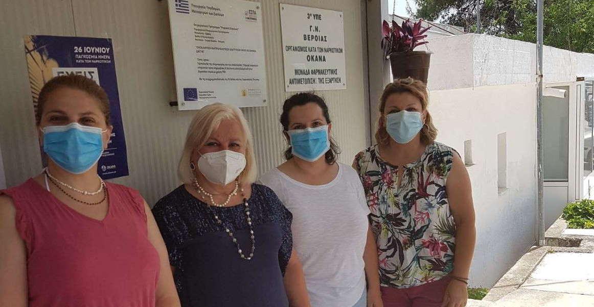 Επίσκεψη Αντιδημάρχου Κοινωνικής Πολιτικής στην ΜΟΘΕ ΟΚΑΝΑ Βέροιας