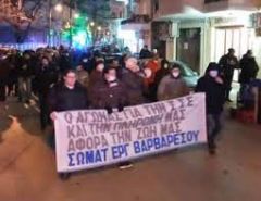 ΑΝΑΚΟΙΝΩΣΗ ΤΟΥ ΣΩΜΑΤΕΙΟΥ ΕΡΓΑΖΟΜΕΝΩΝ ΣΤΗΝ «ΕΥΡΩΠΑΪΚΗ ΝΗΜΑΤΟΥΡΓΙΑ ΒΑΡΒΑΡΕΣΟΣ ΑΕ»