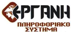 Μερικής απασχόλησης οι μισές νέες συμβάσεις τον Οκτώβρη...