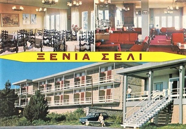 Θα υπάρχει..."φως";