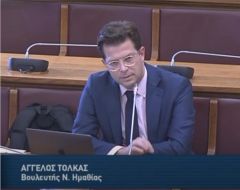Άγγελος Τόλκας στην Επιτροπή Περιφερειών της Βουλής : «Ευκαιρίες για τους πολλούς . Νέα ανάπτυξη μέσω της υπαίθρου»