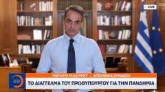 «Αναμνηστική δόση» μη ανάληψης ευθυνών…