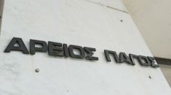 Τα 31 κόμματα που πήραν «πράσινο φως» από τον Αρειο Πάγο για τις ευρωεκλογές 