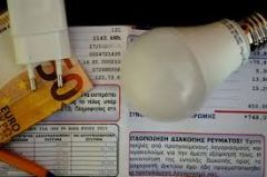 Πικρό ποτήρι