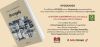 Τη Δευτέρα 5/12 παρουσιάζεται το νέο βιβλιο του Αλέκου Χατζηκώστα "29 στιγμές" στη Βέροια