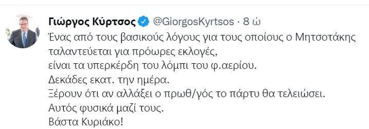 Μήπως είναι έτσι;