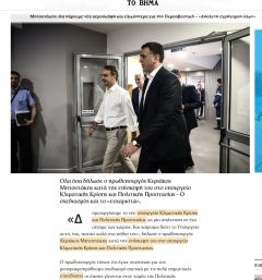 «Ακραία γύμνια»