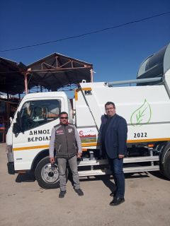 Ανανεώνεται και ενισχύεται ο στόλος της Διεύθυνσης Περιβάλλοντος ,Καθαριότητας , Πολιτικής Προστασίας του Δήμου Βέροιας