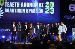 ΒΡΑΒΕΙΑ ΤΟΥ ΠΣΑΤ