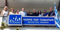 «Μύρισε» εκλογές!
