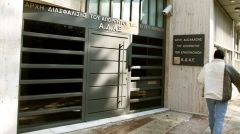 ΑΔΑΕ. Ανακοίνωση του Χρ. Ράμμου για την υπόθεση των παρακολουθήσεων