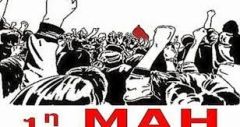Ν.Τ Ημαθίας ΑΔΕΔΥ: Συγκέντρωση για την Εργατική Πρωτομαγιά στη Βέροια