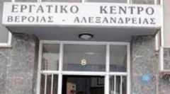 ΣΤΗΡΙΞΗ ΣΤΗΝ 24ΩΡΗ ΑΠΕΡΓΙΑ ΤΩΝ ΕΡΓΑΖΟΜΕΝΩΝ ΤΗΣ ΤΡΑΠΕΖΑΣ ΠΕΙΡΑΙΩΣ