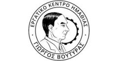 Ανακοίνωση του Εργατικού Κέντρου Ημαθίας για την Πρωτομαγιά 