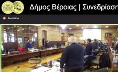 Λαθεμένη απόφαση!