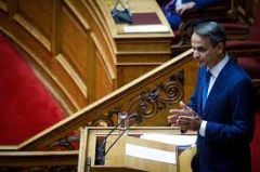 Πολεμικό ανακοινωθέν